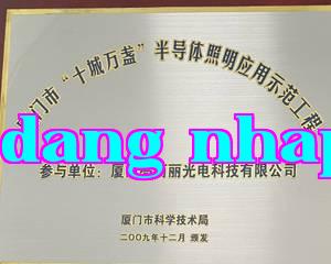 Thập Thành Vạn Đóa
