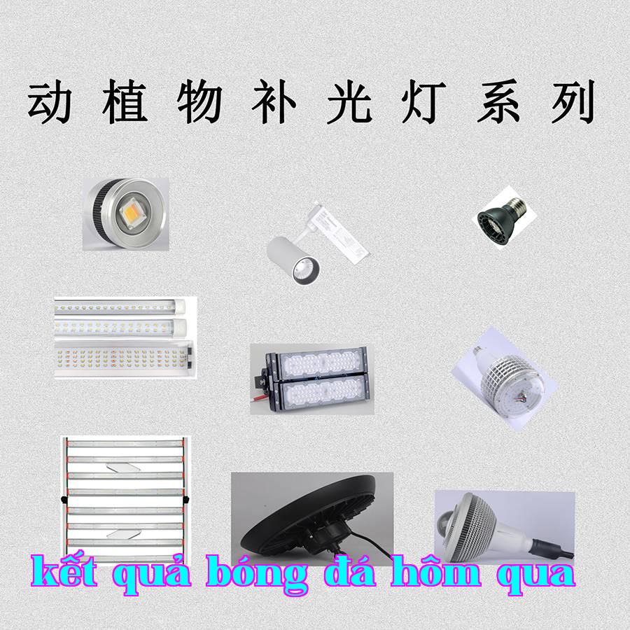 Dòng đèn bổ sung ánh sáng cho thực vật và động vật
